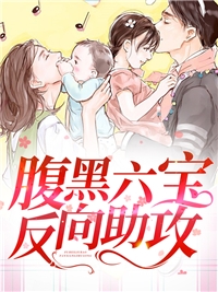 负了如来更负卿畅销巨著