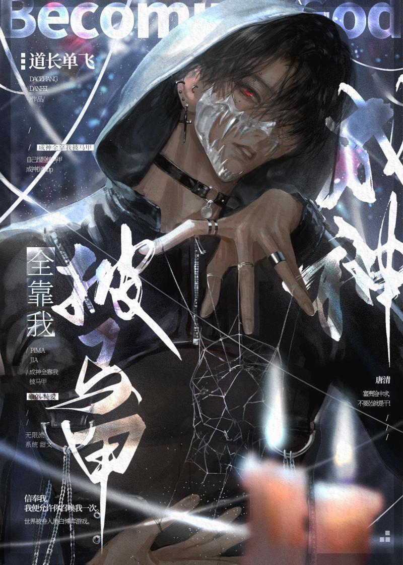 乔甯雪秦凛之趣笔阁精品文