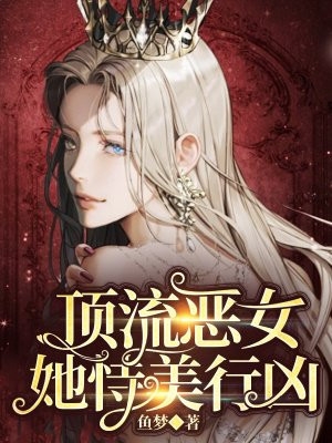 爱的锦衣不夜行程晏安谢筱雅前文+后续