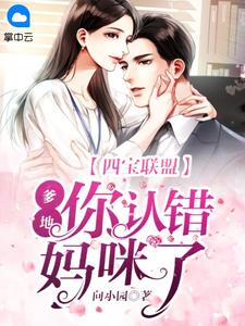 铁柱的命在线阅读