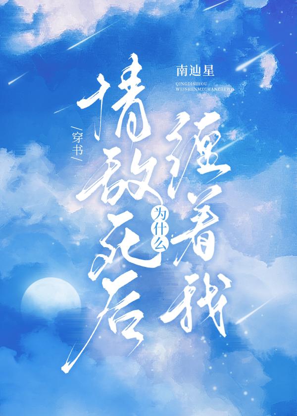 袁修月离灏凌免费阅读精选全文