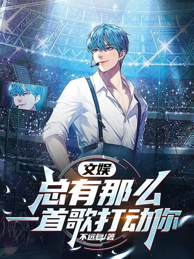 七零：嫁给糙汉后，娇娇她转运了精品阅读