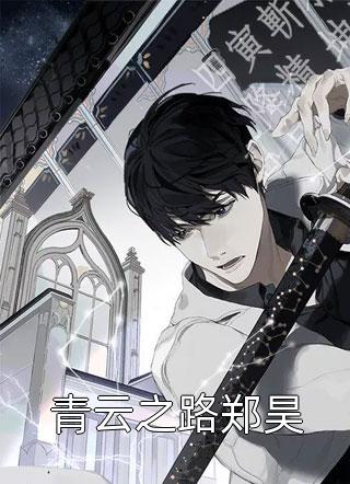 情陷浅水湾前文+番外