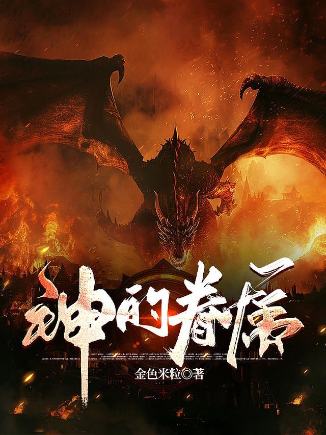 离人断肠，生死长相忆全局