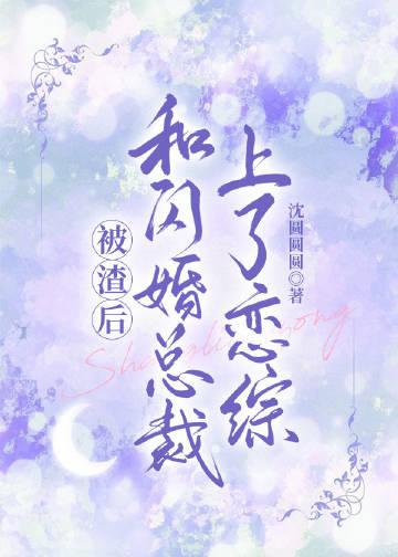 重生以后，我成了神雕侠杨过全本阅读