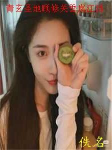 不翼而飞的天价彩礼最完整版