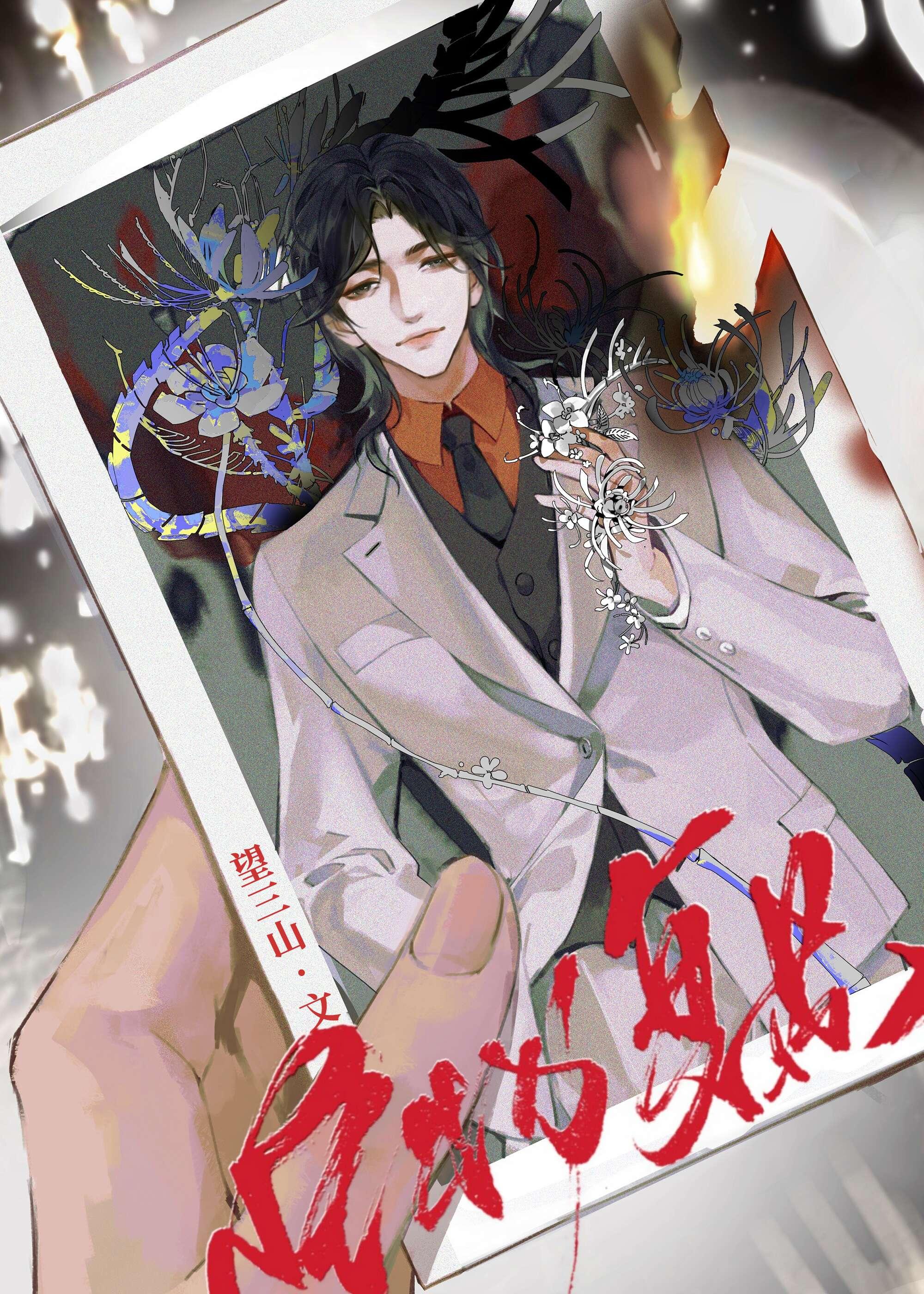 玄幻：横推万古从高武世界开始完整篇章