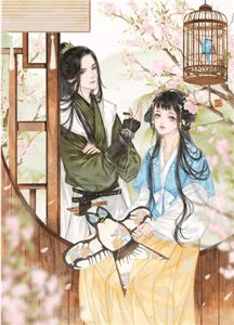 死后三年，我成死对头千亿金丝雀后续+结局