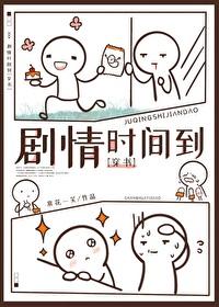 复仇虐恋，我被算计了结局+番外