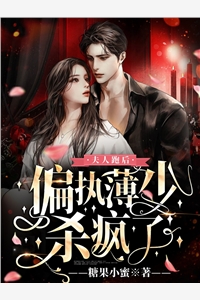 同我渡朝，星空长明小说畅读