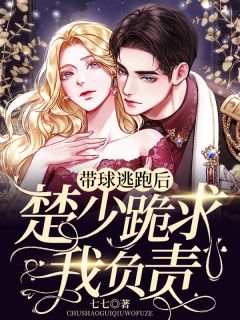 六年霜，香燃尽全文章节