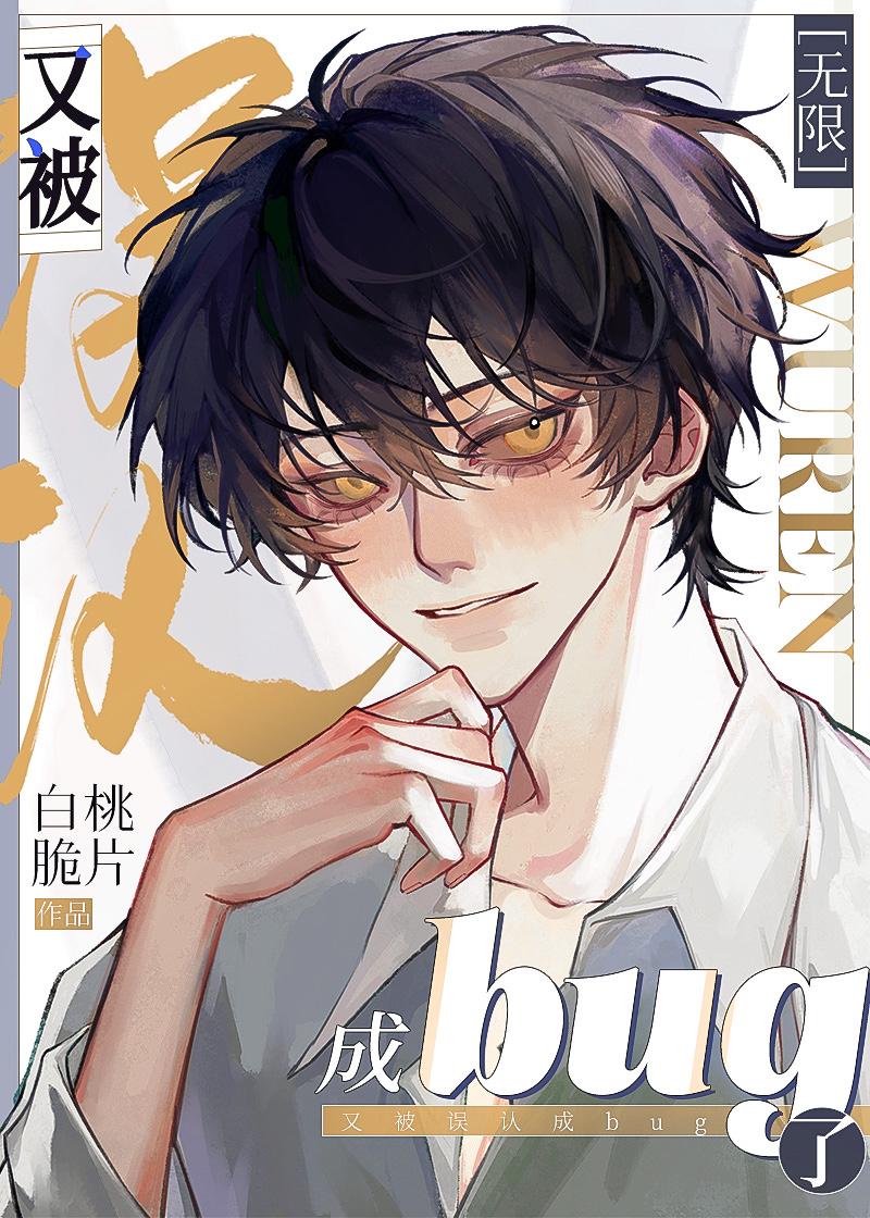 女友妈怀孕后，我暴富了林风陆莺在线阅读全文