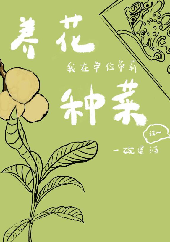 老公白月光婚礼，女儿的葬礼依依谢依依发大结局