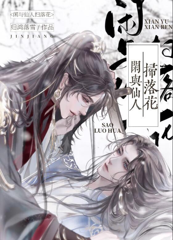 完整作品阅读七零：重生跟糙汉离婚当天