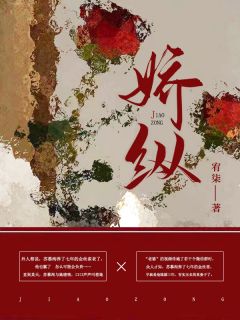 渡我春深优质全文阅读