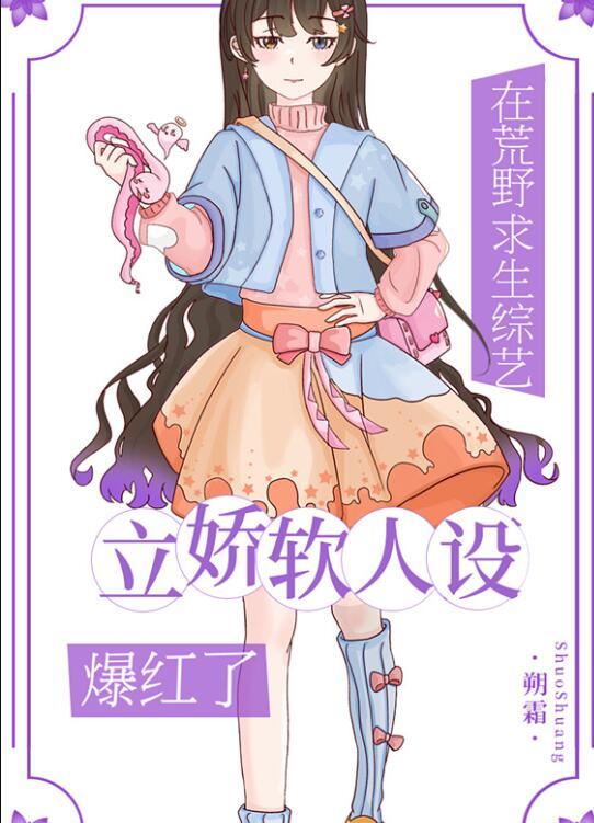 鱼与“鱼”结局+番外