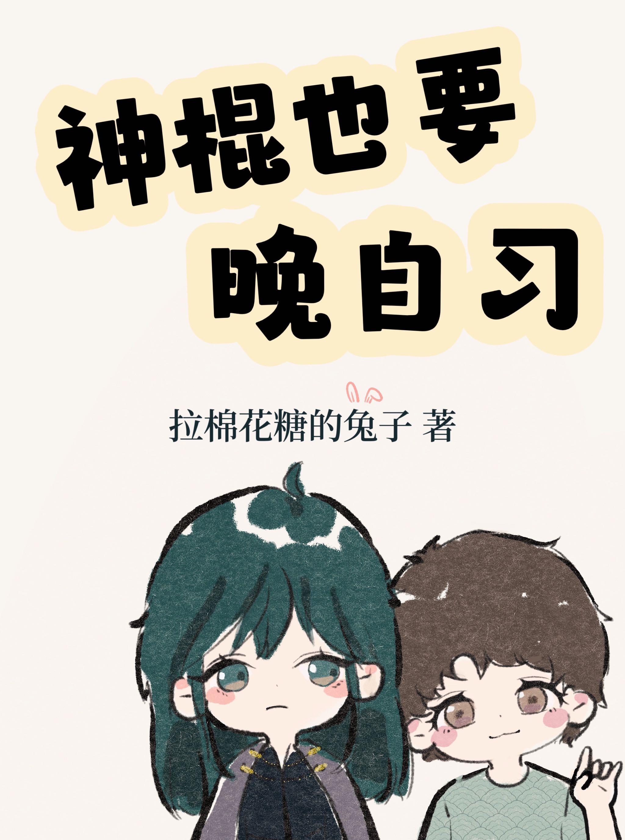 肉票丢失后，我爹把我埋进棺材未删节