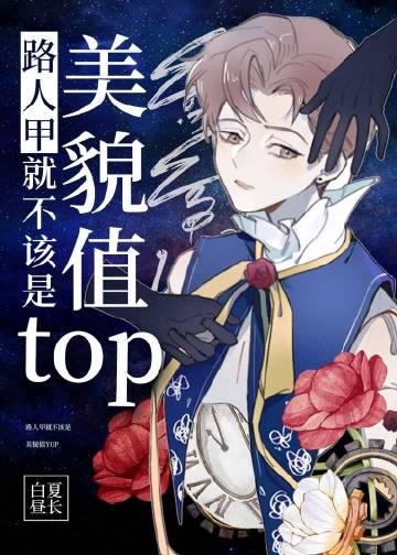 被逼婚言情文男主后，穿越女她杀疯了完整小说阅读