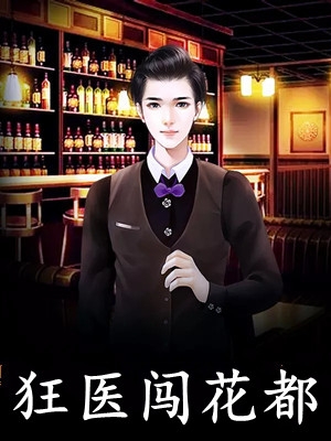 废材的我，在妹妹觉醒后无敌了！结局+番外