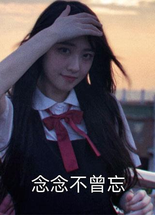新婚一个月，我给老婆肚子里的私生子做孕检小说免费阅读全文