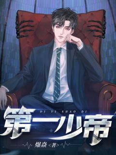 给豪门当保姆第三年，主人主动涨工资后我却不干了无广告