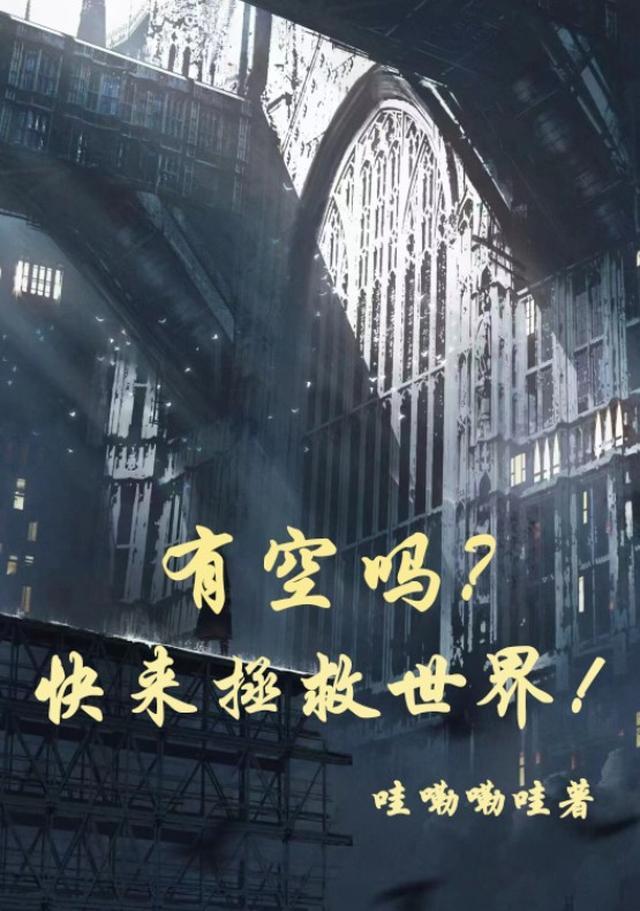 家庭主妇的觉醒 番外