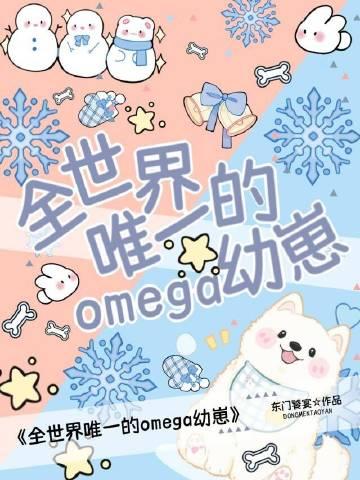 爱意西沉未删减版