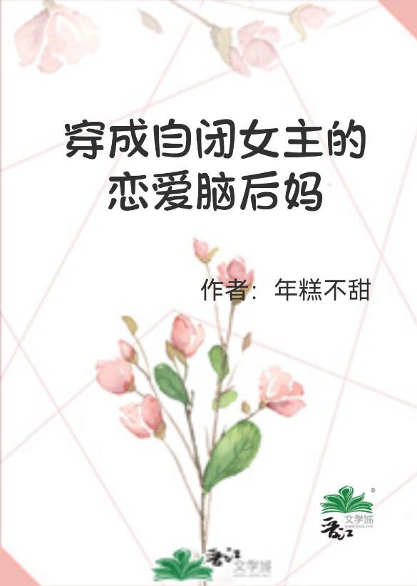 女儿被霸凌后我捧着两枚烈士证跪在军区门口完整阅读