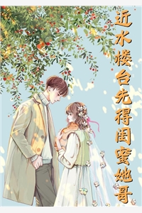 那晚醉酒后，我成了都市传说最新章节