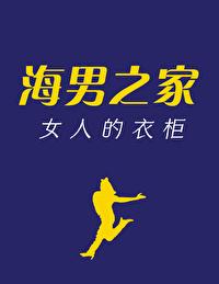 雪落再无相思全文+后续