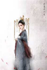 她是眼底的一颗沙完结文