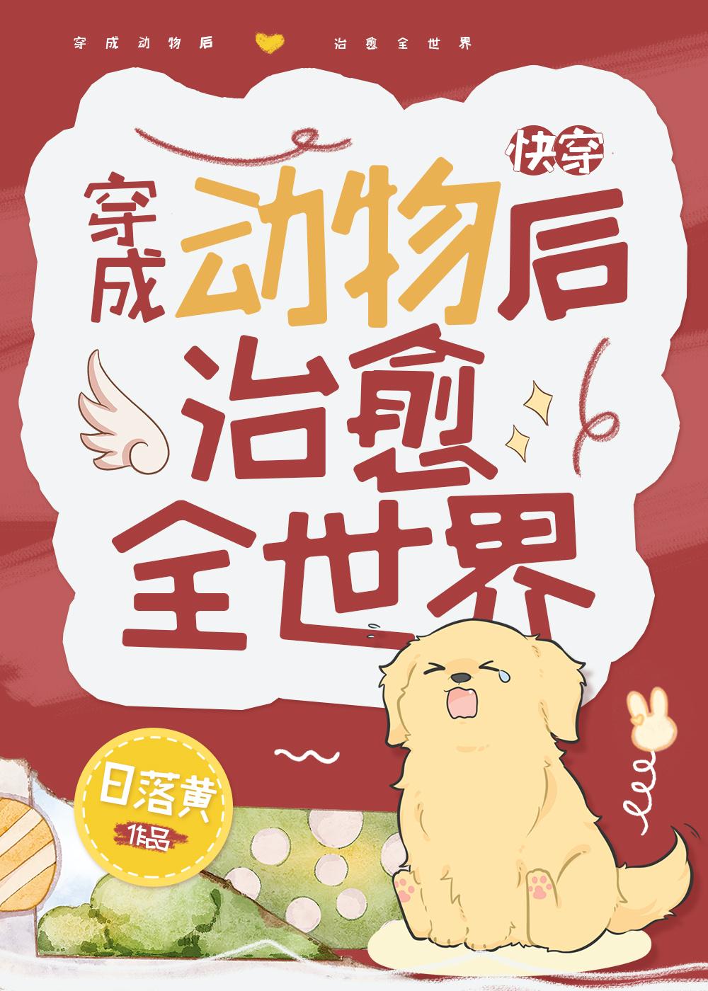 重生高考，他再也不做受气包爆款宝藏