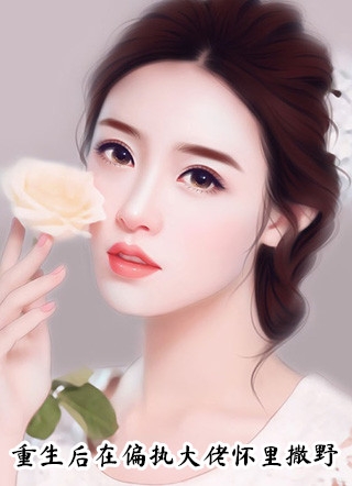 东瓶西镜放，恨不能遗忘陆北辰昭宁全文+免费