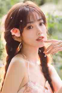 相偕不负良辰夜全章阅读