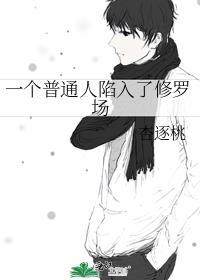 重生后，渣总追妻火葬场