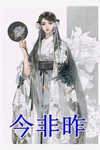 繁花一梦，爱似指间云云初萧璟炎小说