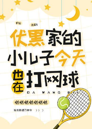 来到机娘纪元后，我杀疯了在线免费阅读