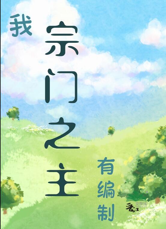 精选小说爱意西沉