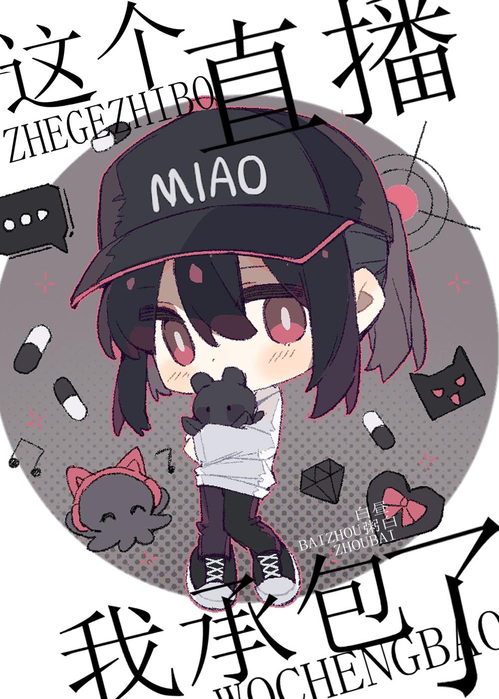 他假结婚，我真分手全文免费