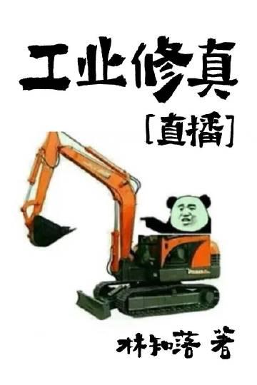 清冷权贵缠上我顾昭祝青瑜