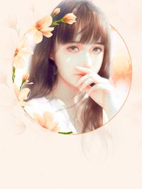 娇滴滴贵女刚进门，婆母先宠起来了全文免费