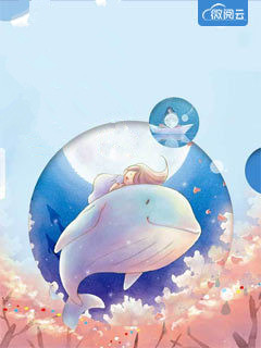 帝王心尖宠：她冷心冷情却逃不掉​​完本