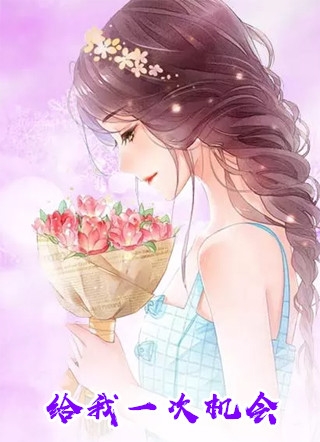 月下清棠落无声后续+无弹窗