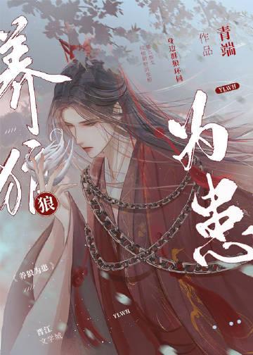 真千金回府后，反派们慌了精品阅读