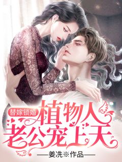 那晚醉酒后，我成了都市传说精修版