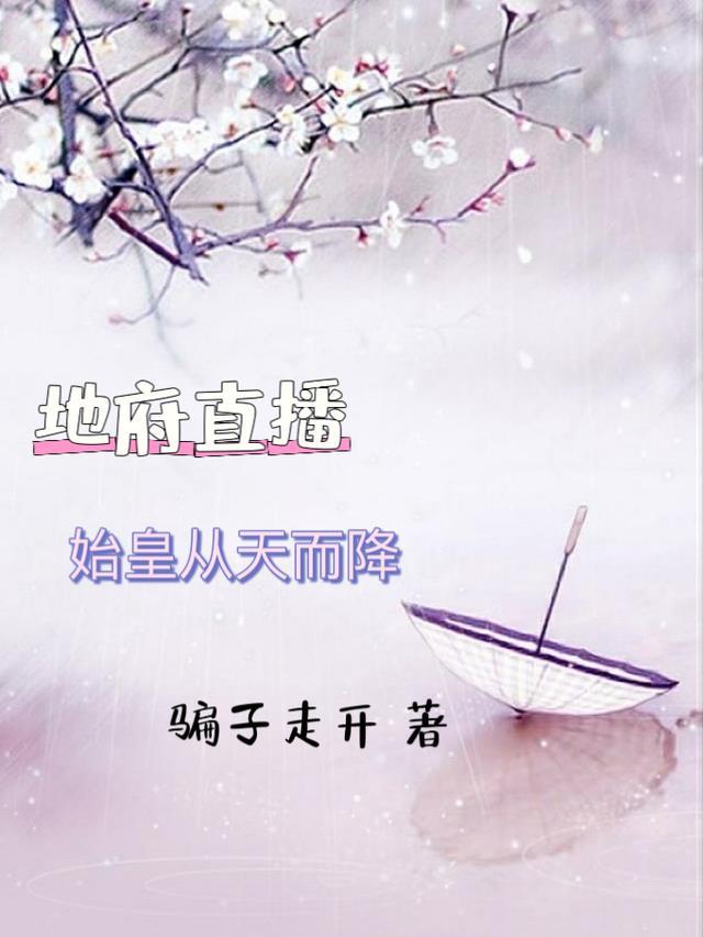 老公和小三替我养了十八年孩子完结txt