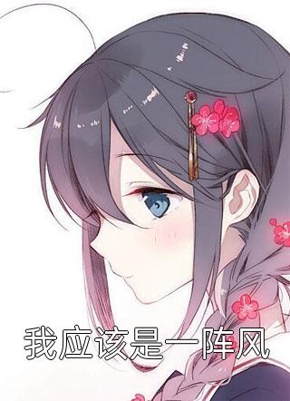 反骨奶团懂兽语，全豪门疯狂吃瓜全文+番外