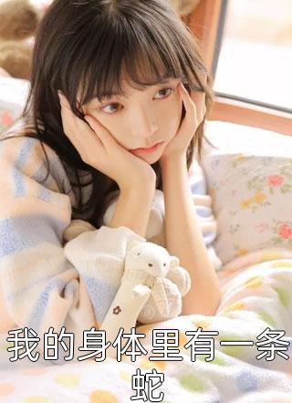 校园霸凌？可我有108个混黑帮的爸全集