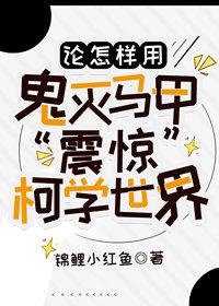 小白花真千金才是真大佬后续+全文