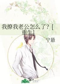 精品来到机娘纪元后，我杀疯了
